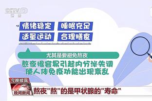 美记：太阳爵士可能参与利拉德多方交易 开拓者强烈考虑得到艾顿