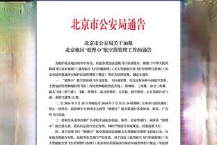 当年李明落选韩日世界杯大名单，队友们一起送他离开！