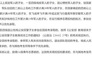 沃恩：我不会对施罗德的表现感到惊讶 他早已证明过自己的实力