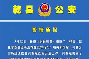 塞尔：高等体育委员会请求体育行政法院对卢比亚莱斯预防性停职