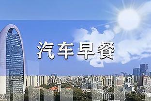 波兰队医：莱万胫骨严重挫伤，希望他不会缺席国家队比赛