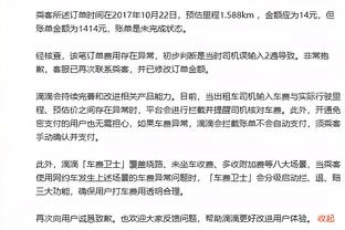 万博体育进入官网登录截图0