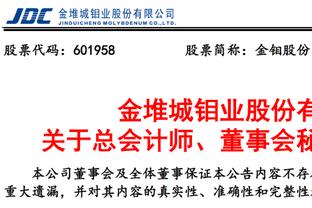 开云官方登录网站下载截图0